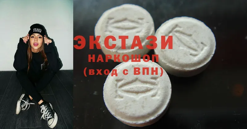 что такое   Дзержинский  Ecstasy ешки 