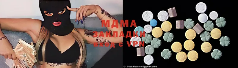 MDMA молли  Дзержинский 