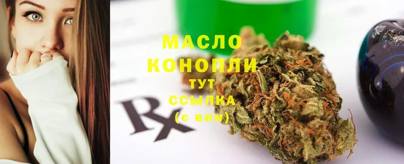 KRAKEN ТОР  Дзержинский  ТГК гашишное масло 