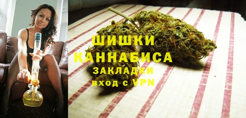 Марихуана Ganja  где купить наркотик  Дзержинский 